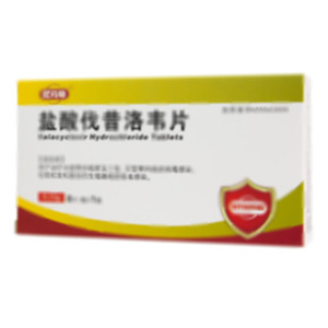 鹽酸伐昔洛韋片(真奧金銀花藥業(yè)有限公司)-金銀花藥業(yè)