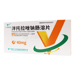 泮托拉唑鈉腸溶片價(jià)格(泮托拉唑鈉腸溶片多少錢)