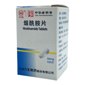 三魚 煙酰胺片價格(三魚 煙酰胺片多少錢)