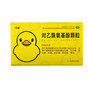 快童 對乙酰氨基酚顆粒價格(快童 對乙酰氨基酚顆粒多少錢)