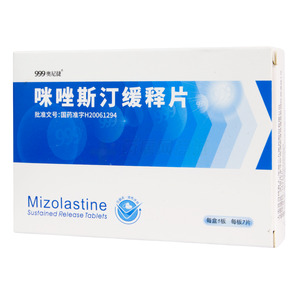 奧尼捷 咪唑斯汀緩釋片價格(奧尼捷 咪唑斯汀緩釋片多少錢)