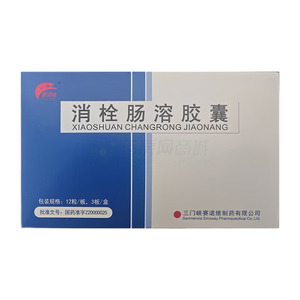 消栓腸溶膠囊價(jià)格(消栓腸溶膠囊多少錢)