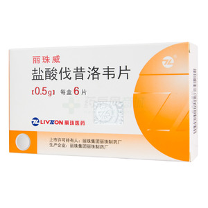 鹽酸伐昔洛韋片價(jià)格(鹽酸伐昔洛韋片多少錢)