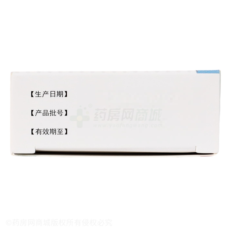 溶菌酶含片 - 中華藥業(yè)