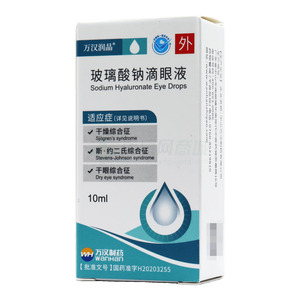 玻璃酸鈉滴眼液價格(玻璃酸鈉滴眼液多少錢)