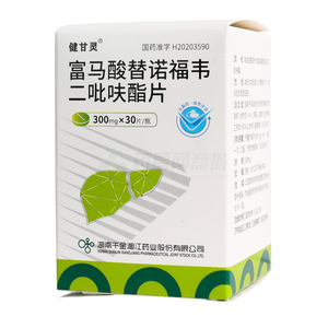 富馬酸替諾福韋二吡呋酯片價(jià)格(富馬酸替諾福韋二吡呋酯片多少錢)