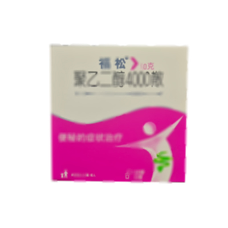 福松 聚乙二醇4000散 - Beaufour Ipsen Industrie