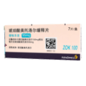 倍他樂(lè)克 琥珀酸美托洛爾緩釋片(AstraZeneca AB)-AstraZeneca AB
