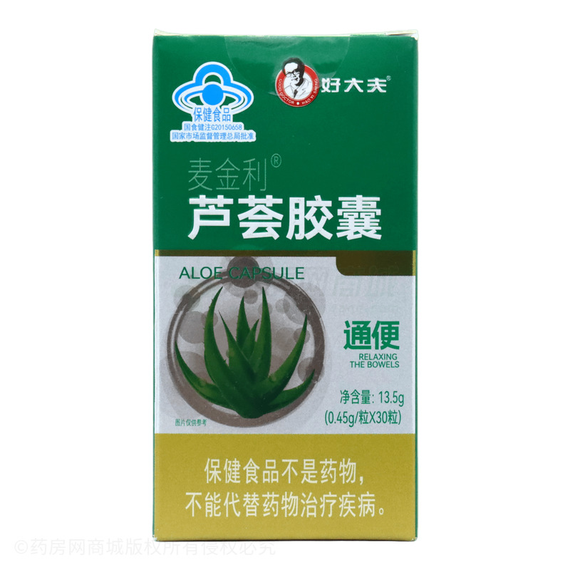 麥金利 蘆薈膠囊 - 湖北康恩萃