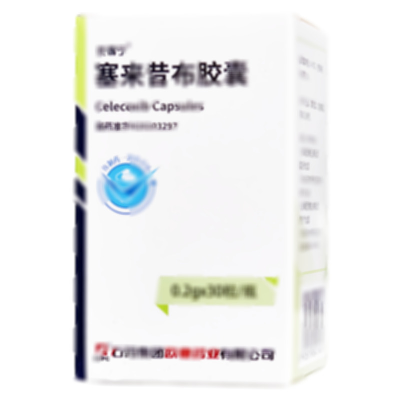 塞來(lái)昔布膠囊 - 歐意藥業(yè)