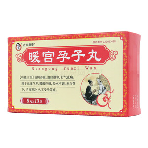 暖宮孕子丸價(jià)格(暖宮孕子丸多少錢)