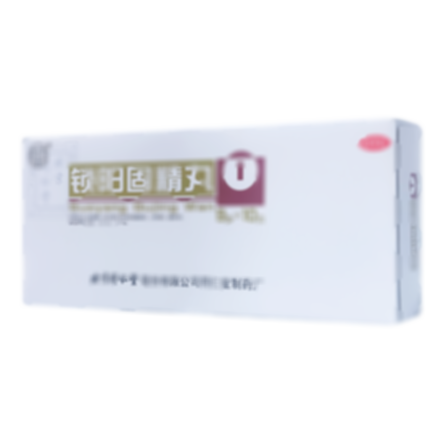 鎖陽(yáng)固精丸