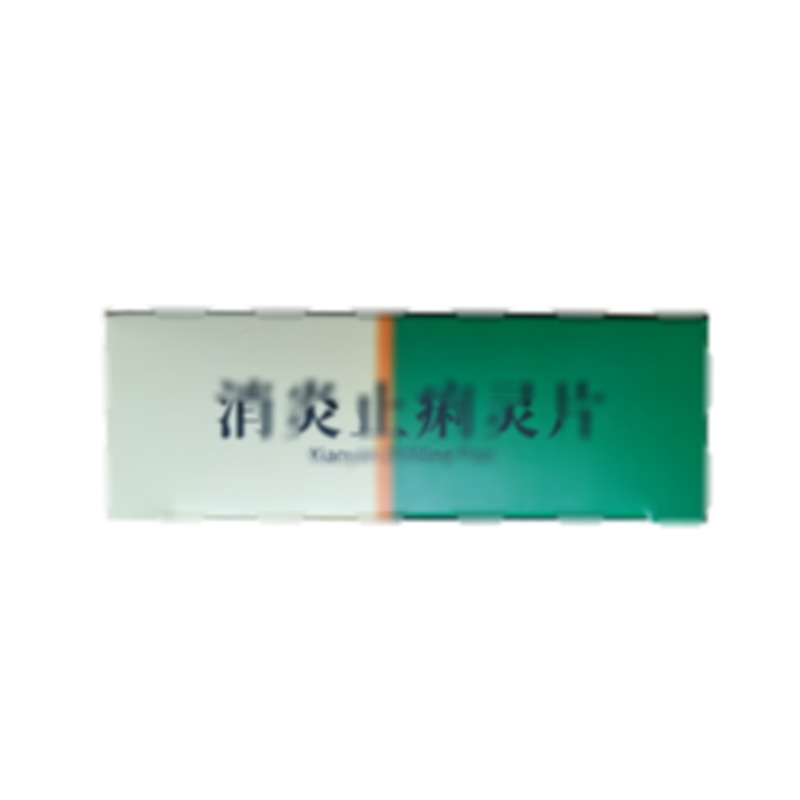 好大夫 消炎止痢靈片 - 仁民藥業(yè)