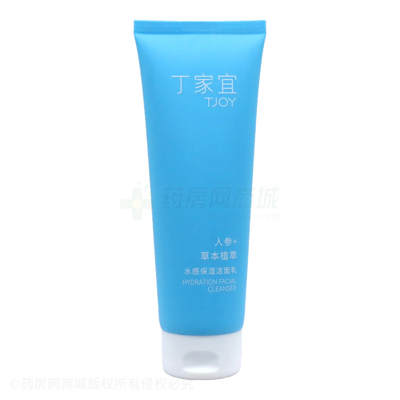 丁家宜水感保濕潔面乳 - 士齊生物