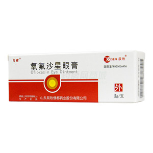 氧氟沙星眼膏價格(氧氟沙星眼膏多少錢)
