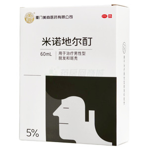 美商 米諾地爾酊(廈門美商醫(yī)藥有限公司)-廈門美商