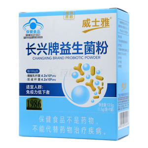 威士雅 益生菌粉價(jià)格(威士雅 益生菌粉多少錢)