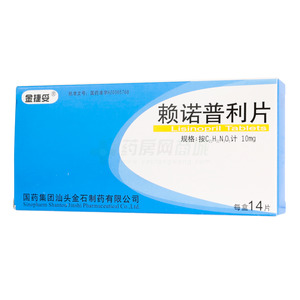 賴諾普利片價格(賴諾普利片多少錢)