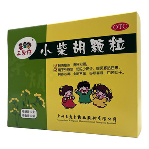 小柴胡顆粒(廣州王老吉藥業(yè)股份有限公司)