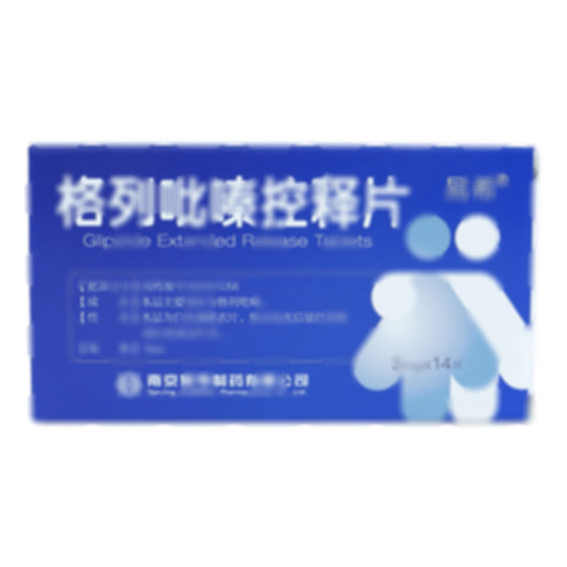 格列吡嗪控釋片 - 南京易亨