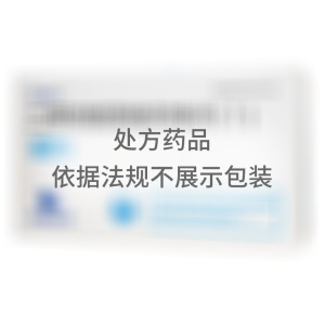   二甲双胍恩格列净片(Ⅰ) 