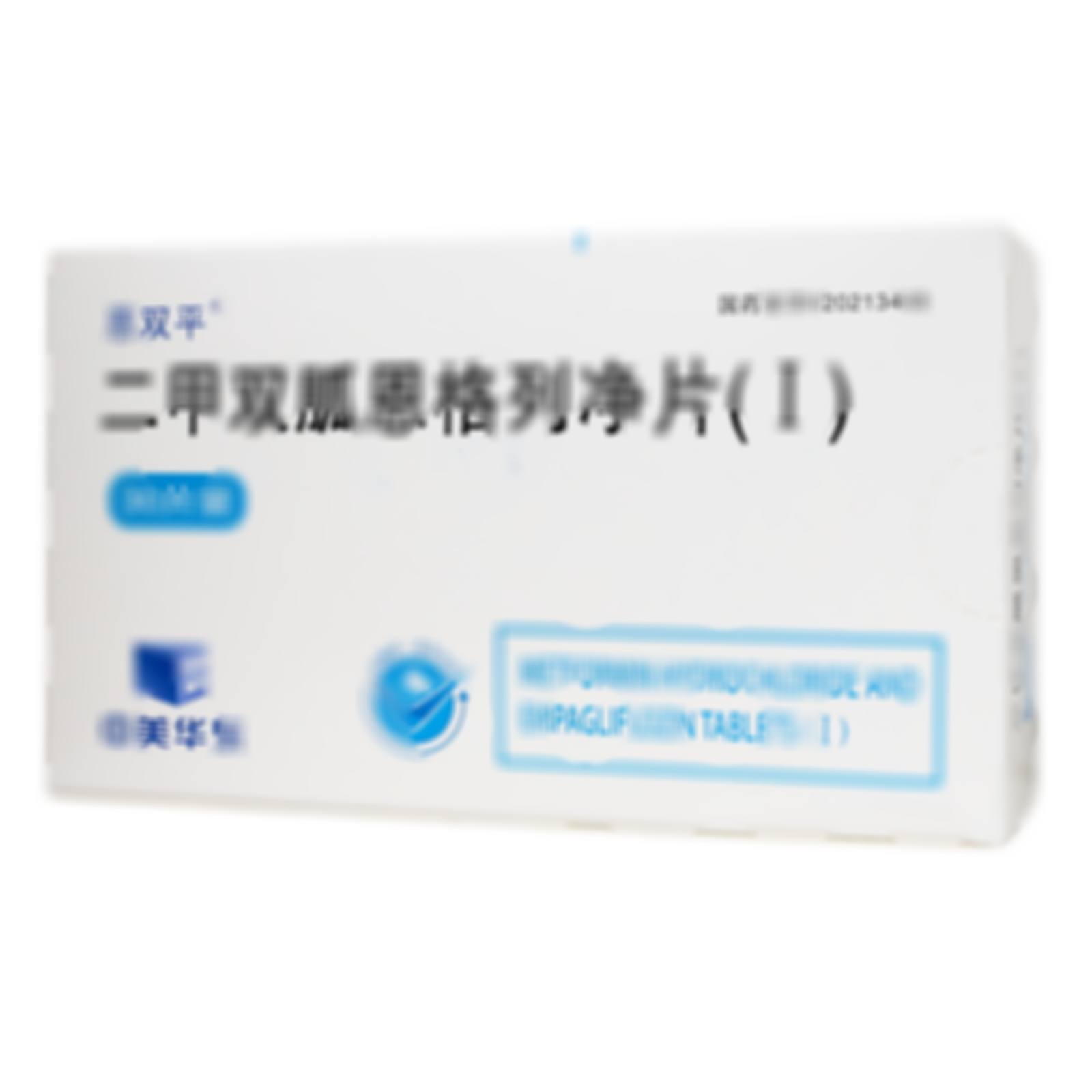 二甲雙胍恩格列凈片(Ⅰ)