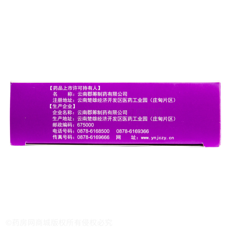 銀柴顆粒 - 郡籌制藥