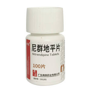 尼群地平片價格(尼群地平片多少錢)