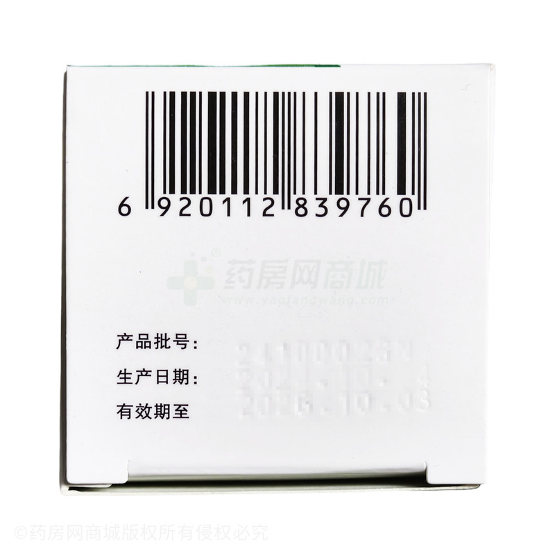 小兒止咳糖漿 - 雅安三九