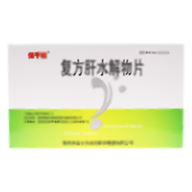 保干能 復方肝水解物片 - 博森生物
