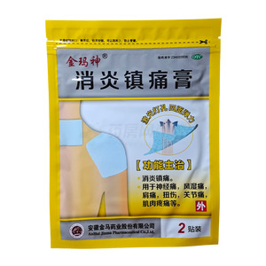 金瑪神 消炎鎮(zhèn)痛膏價(jià)格(金瑪神 消炎鎮(zhèn)痛膏多少錢)
