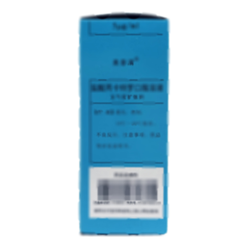 美普清 鹽酸丙卡特羅口服溶液 - 廣東大冢