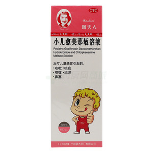 珮夫人 小兒愈美那敏溶液價格(珮夫人 小兒愈美那敏溶液多少錢)