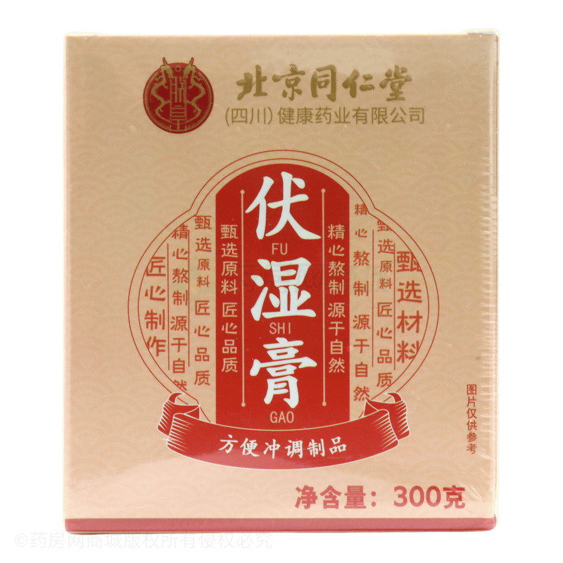 伏濕膏 - 安徽潤楓
