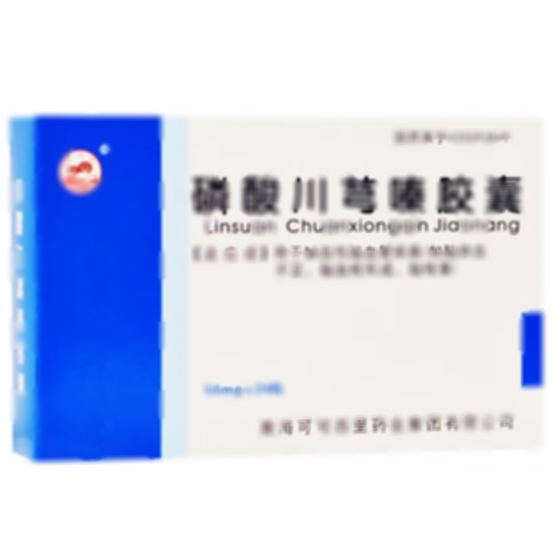 磷酸川芎嗪膠囊