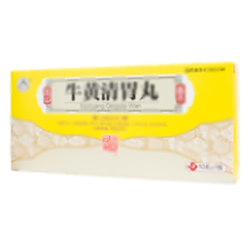 牛黃清胃丸