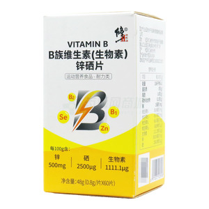 修正 B族維生素(生物素)鋅硒片價格(修正 B族維生素(生物素)鋅硒片多少錢)