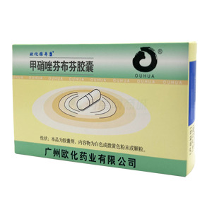 甲硝唑芬布芬膠囊價(jià)格(甲硝唑芬布芬膠囊多少錢)