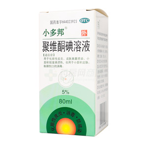 聚維酮碘溶液價(jià)格(聚維酮碘溶液多少錢(qián))