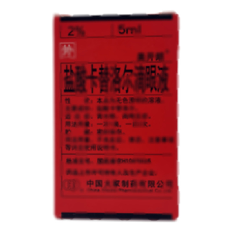 美開(kāi)朗 鹽酸卡替洛爾滴眼液 - 大冢制藥