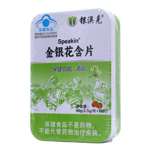 銀澳克 金銀花含片價格(銀澳克 金銀花含片多少錢)