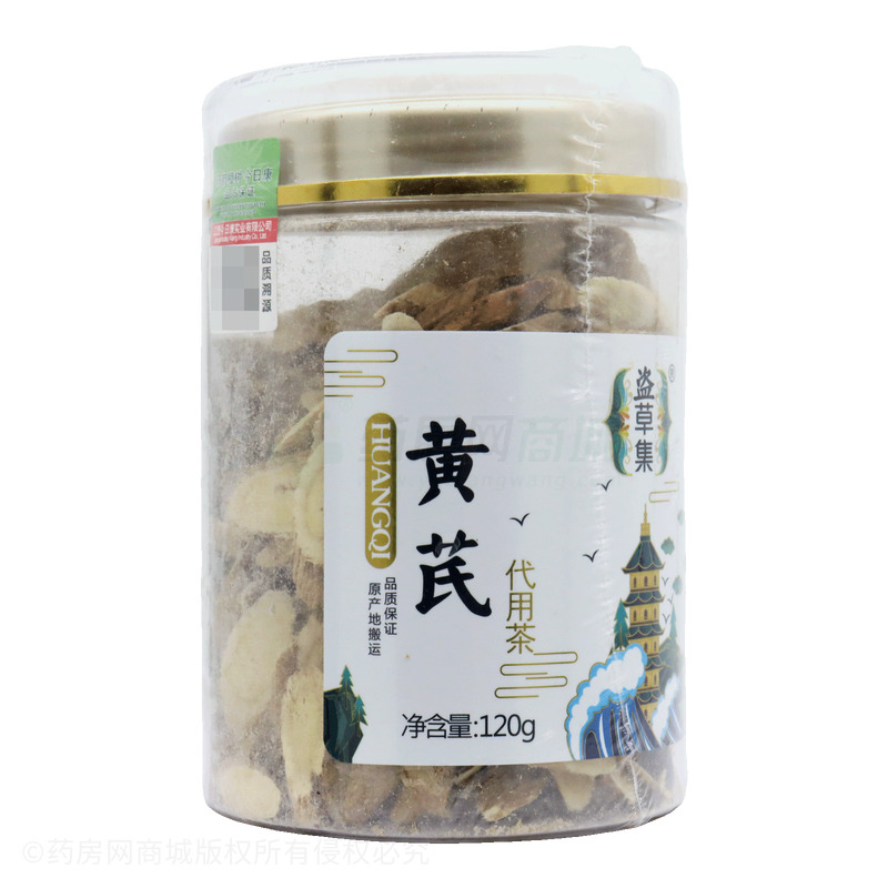 盜草集 黃芪 - 江西今日康