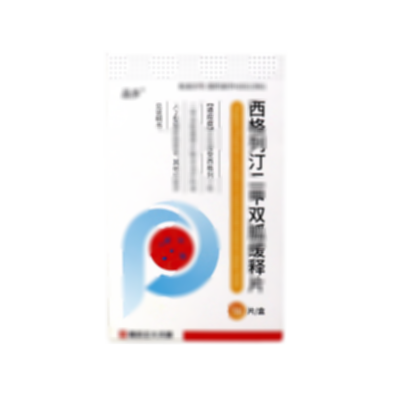 西格列汀二甲雙胍緩釋片