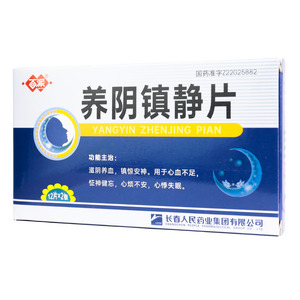 養(yǎng)陰鎮(zhèn)靜片價(jià)格(養(yǎng)陰鎮(zhèn)靜片多少錢)