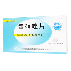 替硝唑片價格(替硝唑片多少錢)