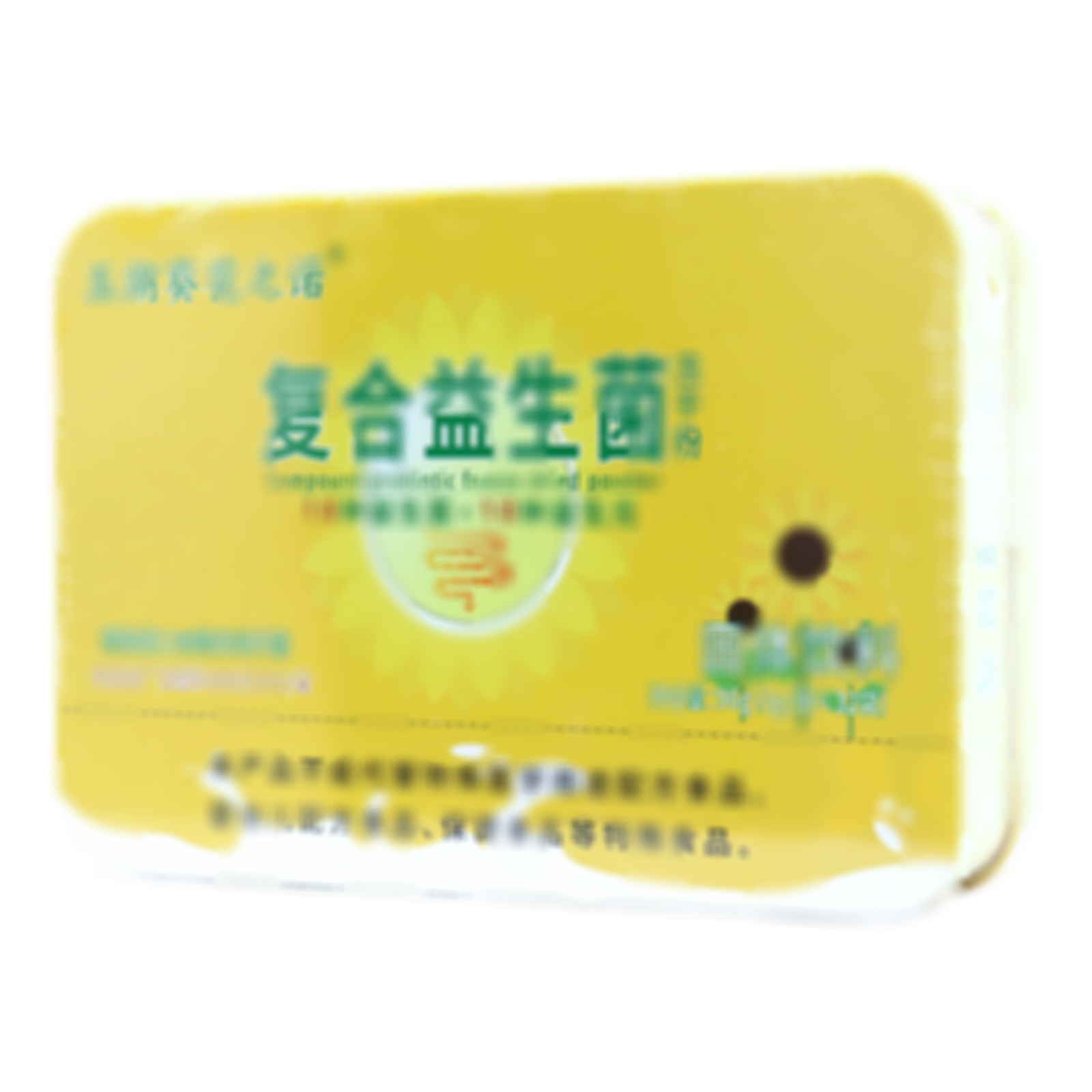 復(fù)合益生菌凍干粉固體飲料