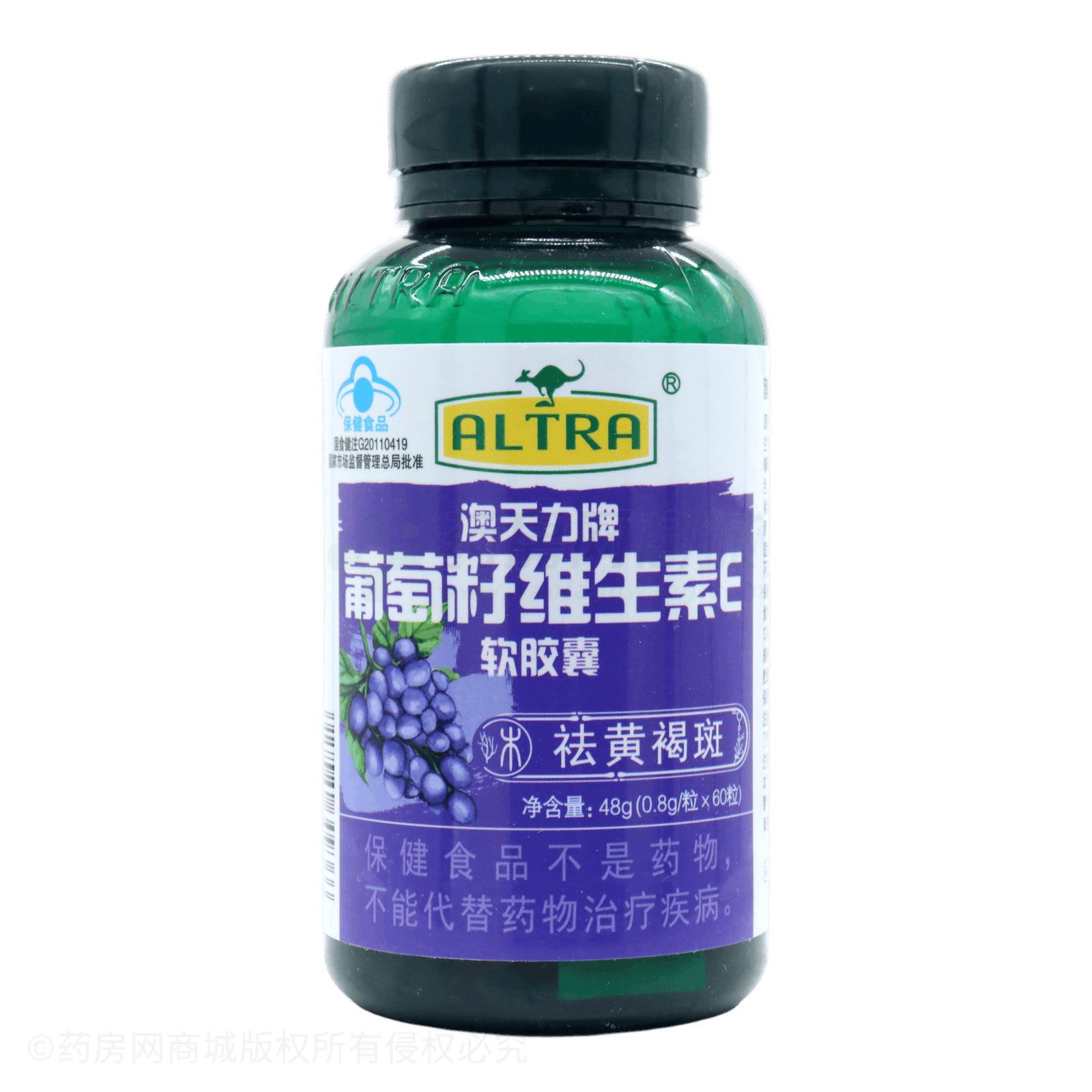 葡萄籽維生素E軟膠囊
