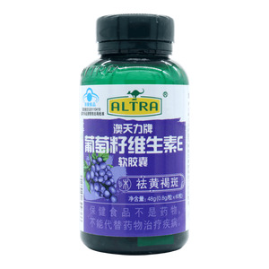 葡萄籽維生素E軟膠囊價格(葡萄籽維生素E軟膠囊多少錢)