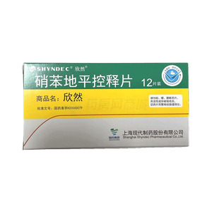 欣然 硝苯地平控釋片價(jià)格(欣然 硝苯地平控釋片多少錢)