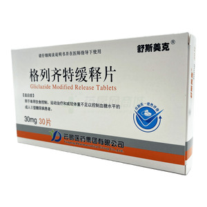 格列齊特緩釋片價格(格列齊特緩釋片多少錢)